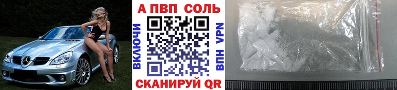 Alpha-PVP СК  Воркута 