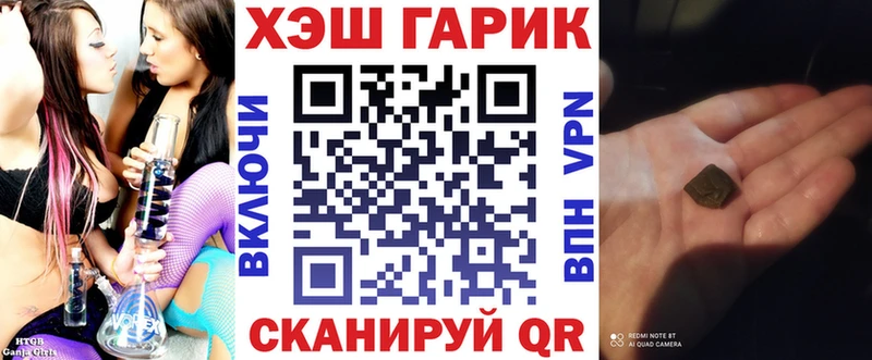 Гашиш VHQ  купить наркотики цена  Воркута 