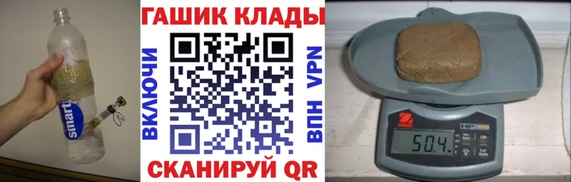 ГАШ VHQ Воркута