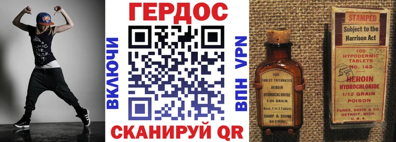 ГЕРОИН VHQ  Воркута 