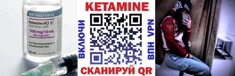 mega ссылка  Воркута  Кетамин VHQ 