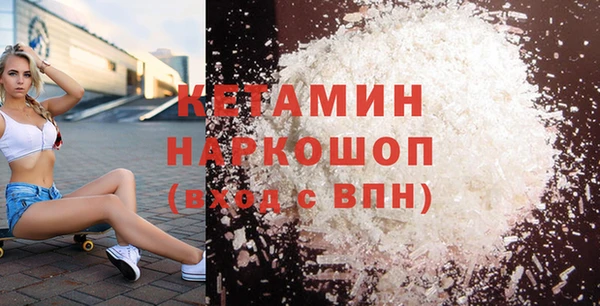 мефедрон мука Балабаново