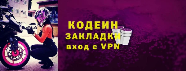 ПСИЛОЦИБИНОВЫЕ ГРИБЫ Белокуриха