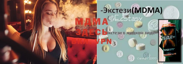 ПСИЛОЦИБИНОВЫЕ ГРИБЫ Белокуриха