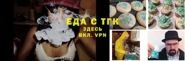 ПСИЛОЦИБИНОВЫЕ ГРИБЫ Белокуриха