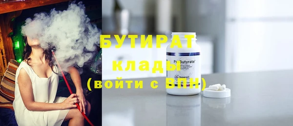 каннабис Белоозёрский
