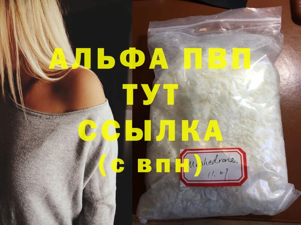 каннабис Белоозёрский