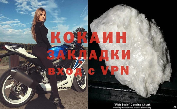 каннабис Белоозёрский