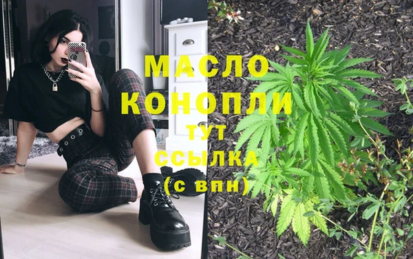 каннабис Белоозёрский
