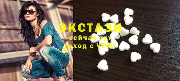 ПСИЛОЦИБИНОВЫЕ ГРИБЫ Белокуриха