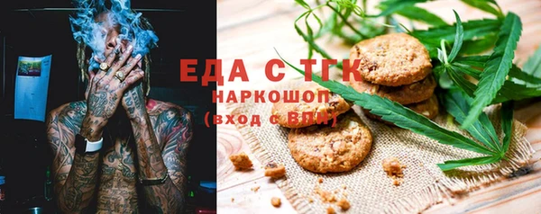 гашишное масло Семёнов