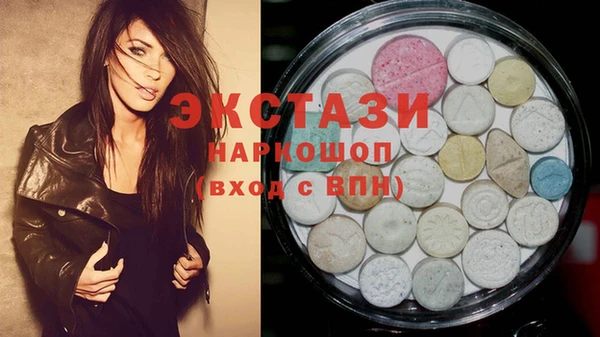 круглые Беломорск