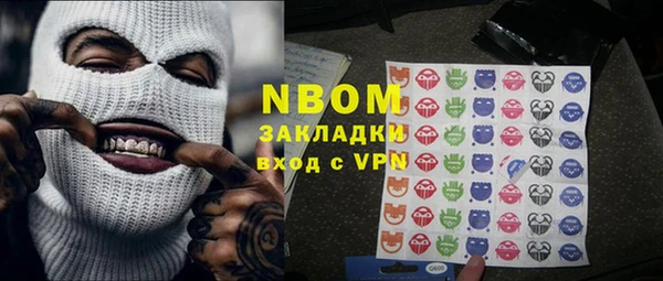 ПСИЛОЦИБИНОВЫЕ ГРИБЫ Белокуриха