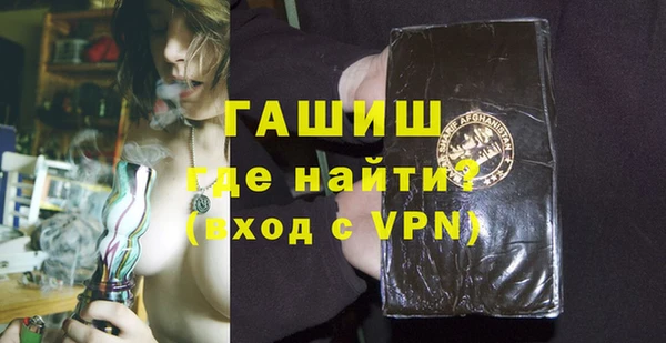 ПСИЛОЦИБИНОВЫЕ ГРИБЫ Белокуриха