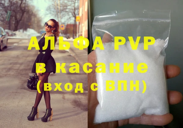 меф VHQ Балахна