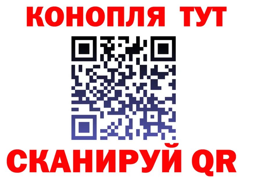 Где купить наркотики?  формула Воркута