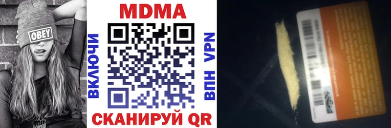 MDMA Molly Воркута