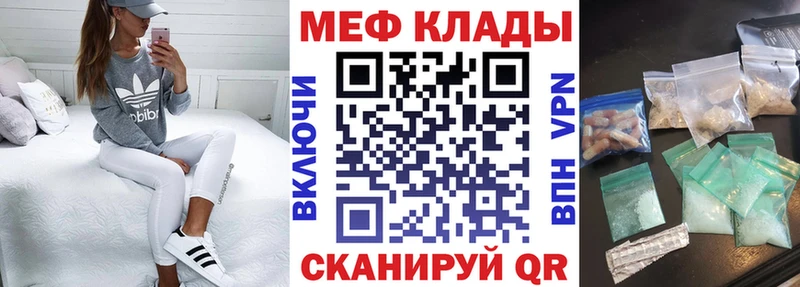 ссылка на мегу как зайти  Воркута  Мефедрон 4 MMC 