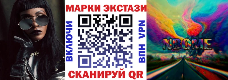 Марки NBOMe 1,5мг  блэк спрут как зайти  Воркута 
